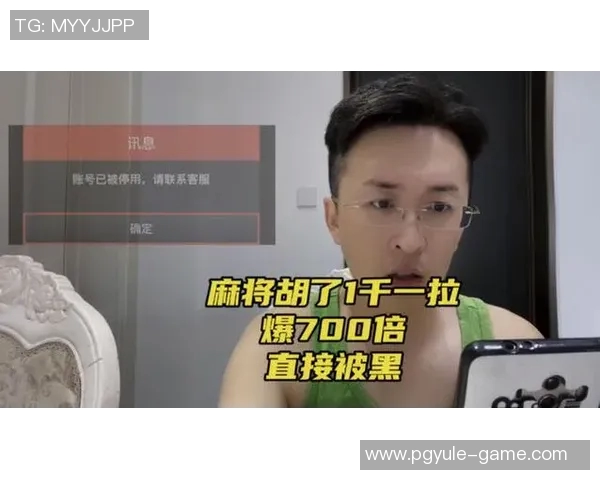 PG电子游戏麻将胡了-PG电子游戏麻将胡了，魅力与策略-PG电子游戏麻将胡了